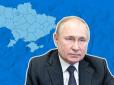 Кине виклик: Путін продовжує вважати НАТО слабким через позицію Трампа й може спробувати шокувати Європу, - Мусієнко