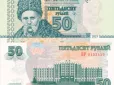 Досить неочікувано: На яких ще грошах, крвм українських 100 грн, можна побачити портрет Тараса Шевченка