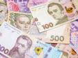 Перевірте гаманець: Деякі гривні можуть коштувати у сотні разів дорожче за номінал