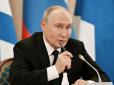 Ботоксне божевілля в новому божевільному плані: Путін поставив перед своїми генералами мету домогтися краху ЄС і НАТО зсередини ще 2026 року, - NYT