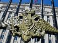 У Міноборони РФ заявили на мирні ініціативи України: 